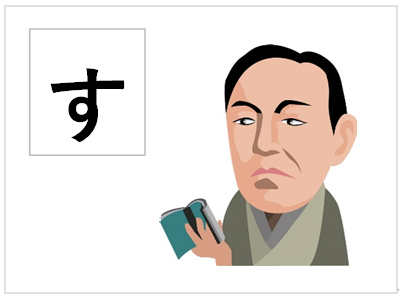 画像_取り札す_エッセイ202604