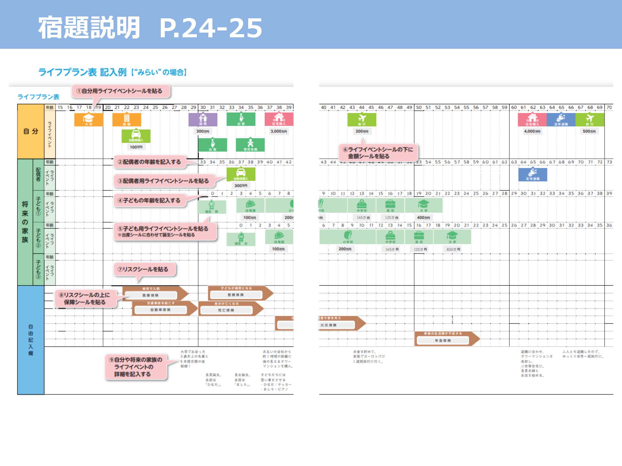 10班_発表スライド01