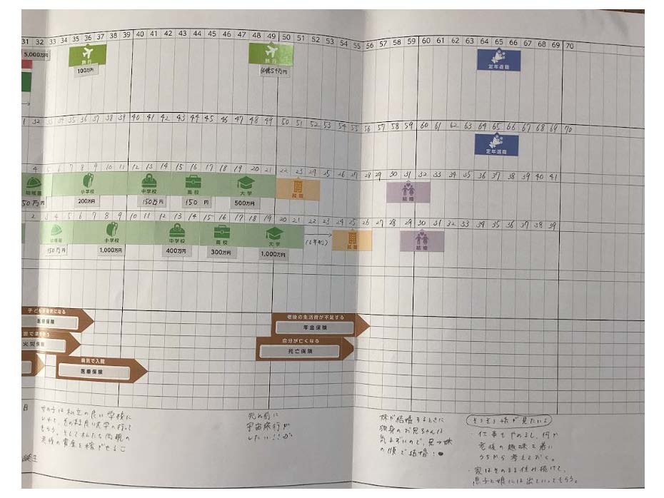 10班_発表スライド03