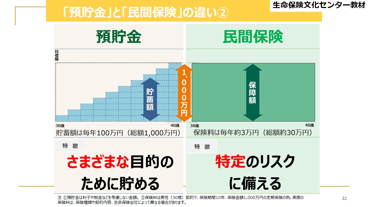 石川先生22