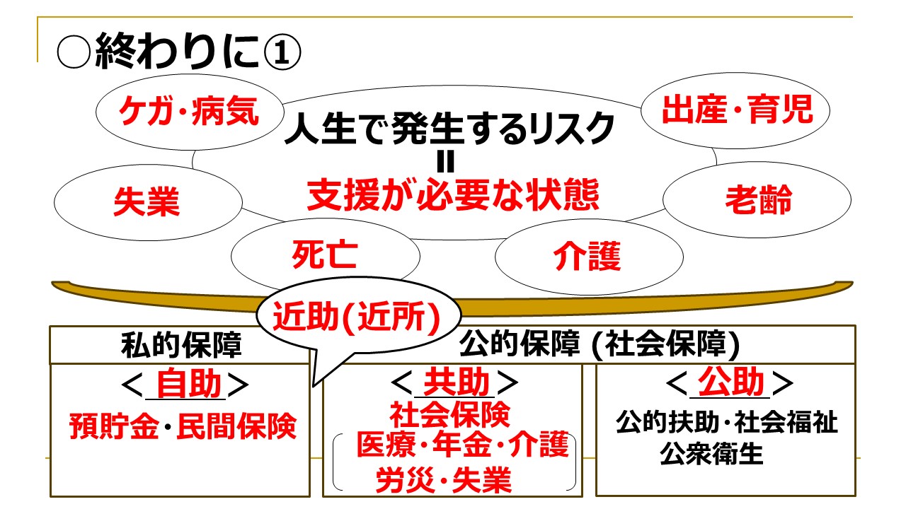 石川先生25