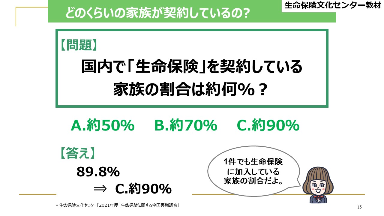 石川先生8