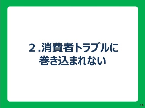 2024年度「成年になるということ」授業実践（吉川先生） _20