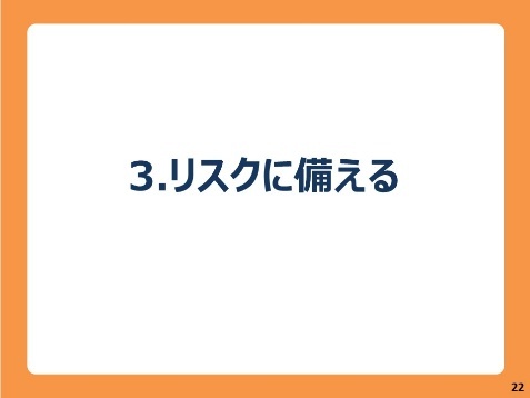 2024年度「成年になるということ」授業実践（吉川先生） _28
