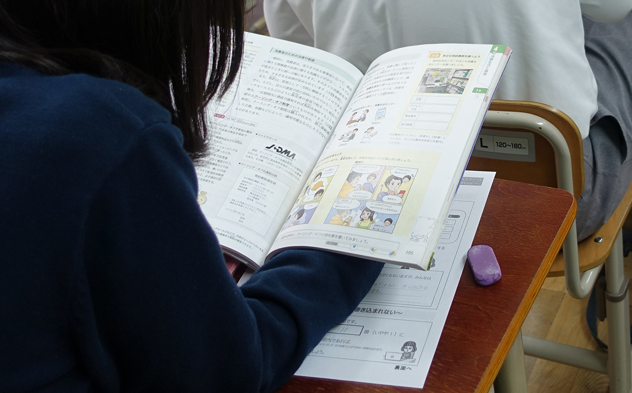 2024年度「成年になるということ」授業実践（吉川先生） _37