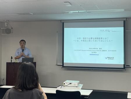 2025年度基調講演（浅井先生）_59