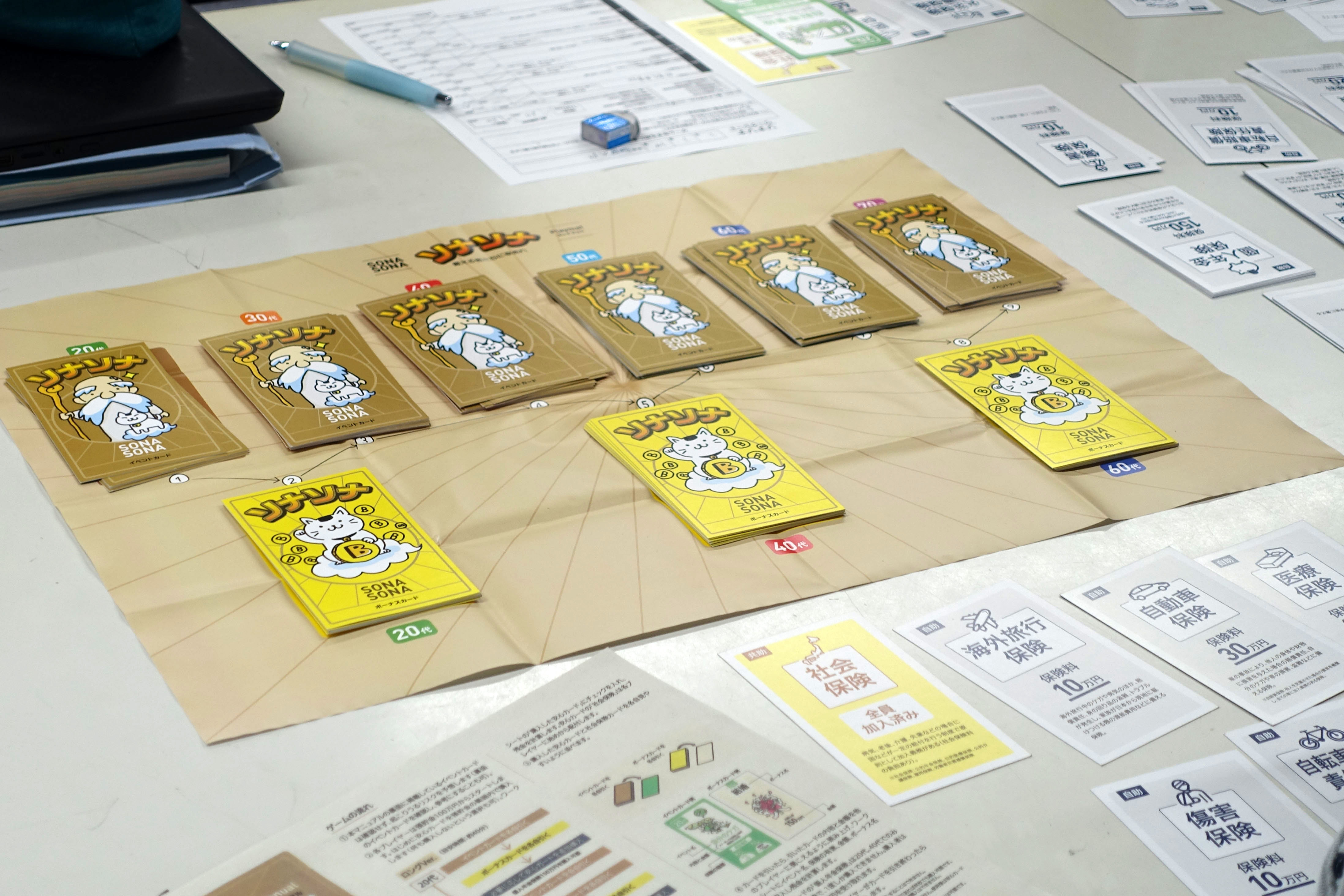 2026教育の現場（池田高校）2