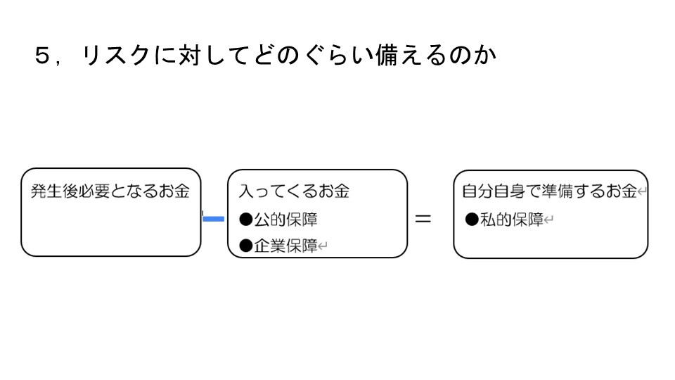 2026教育の現場（池田高校）5