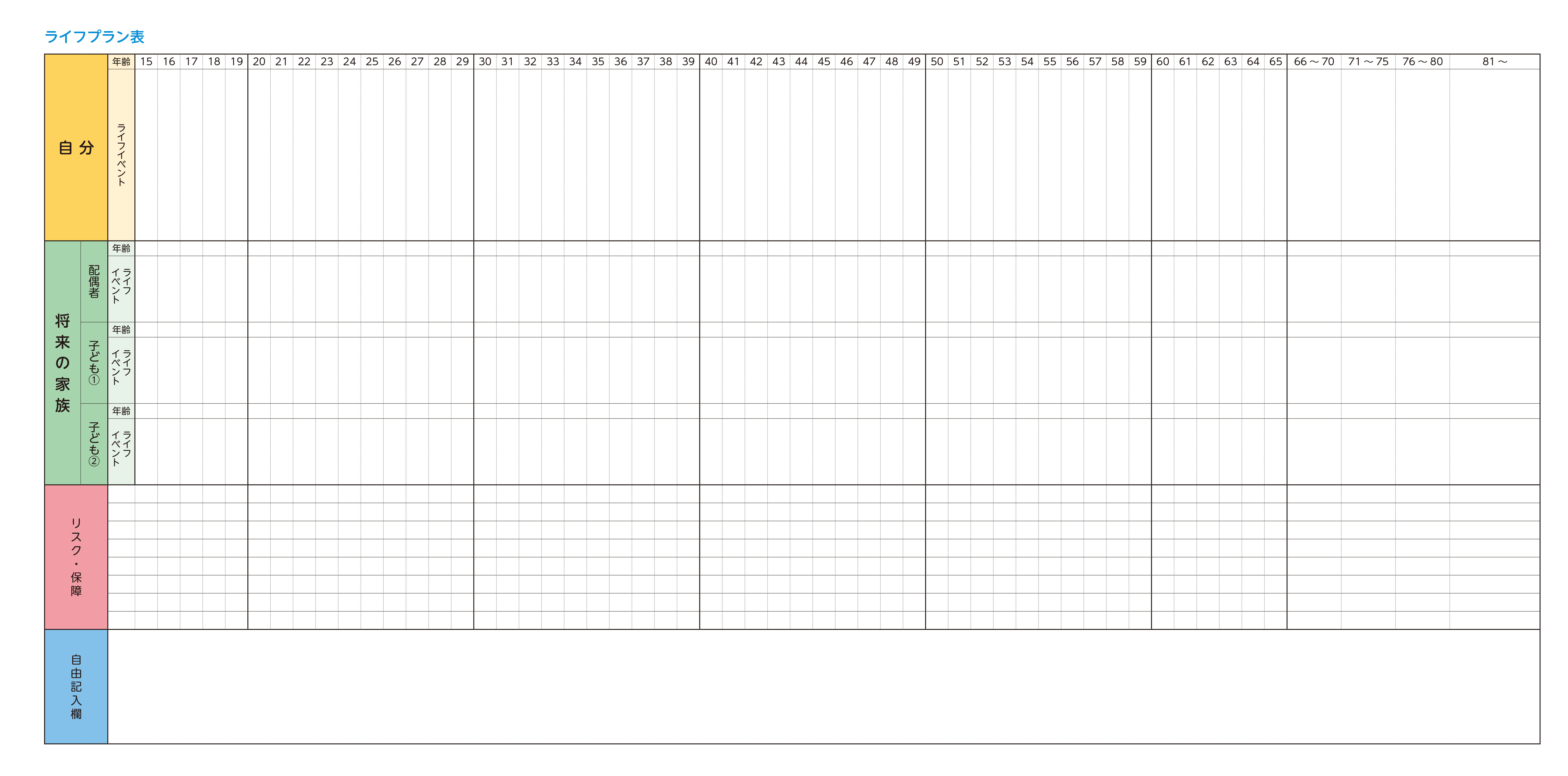 2026教育の現場（池田高校）7