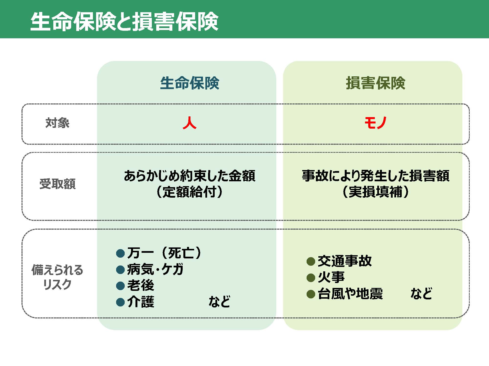 8班_発表スライド_07