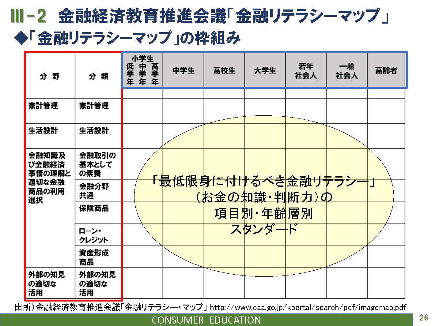 東先生_14