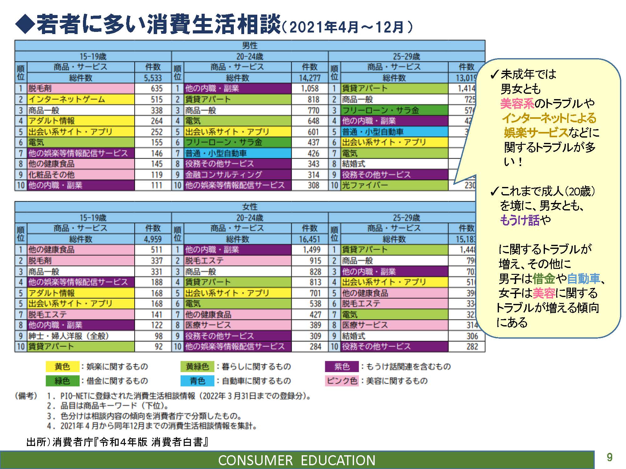 東先生_5