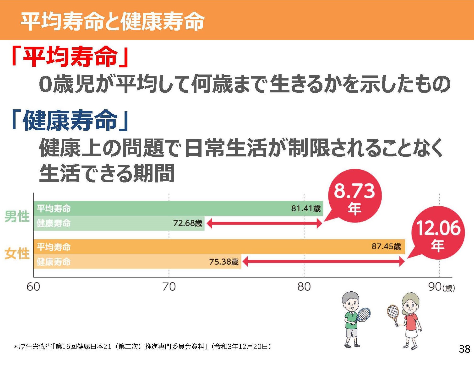 伊藤先生_25