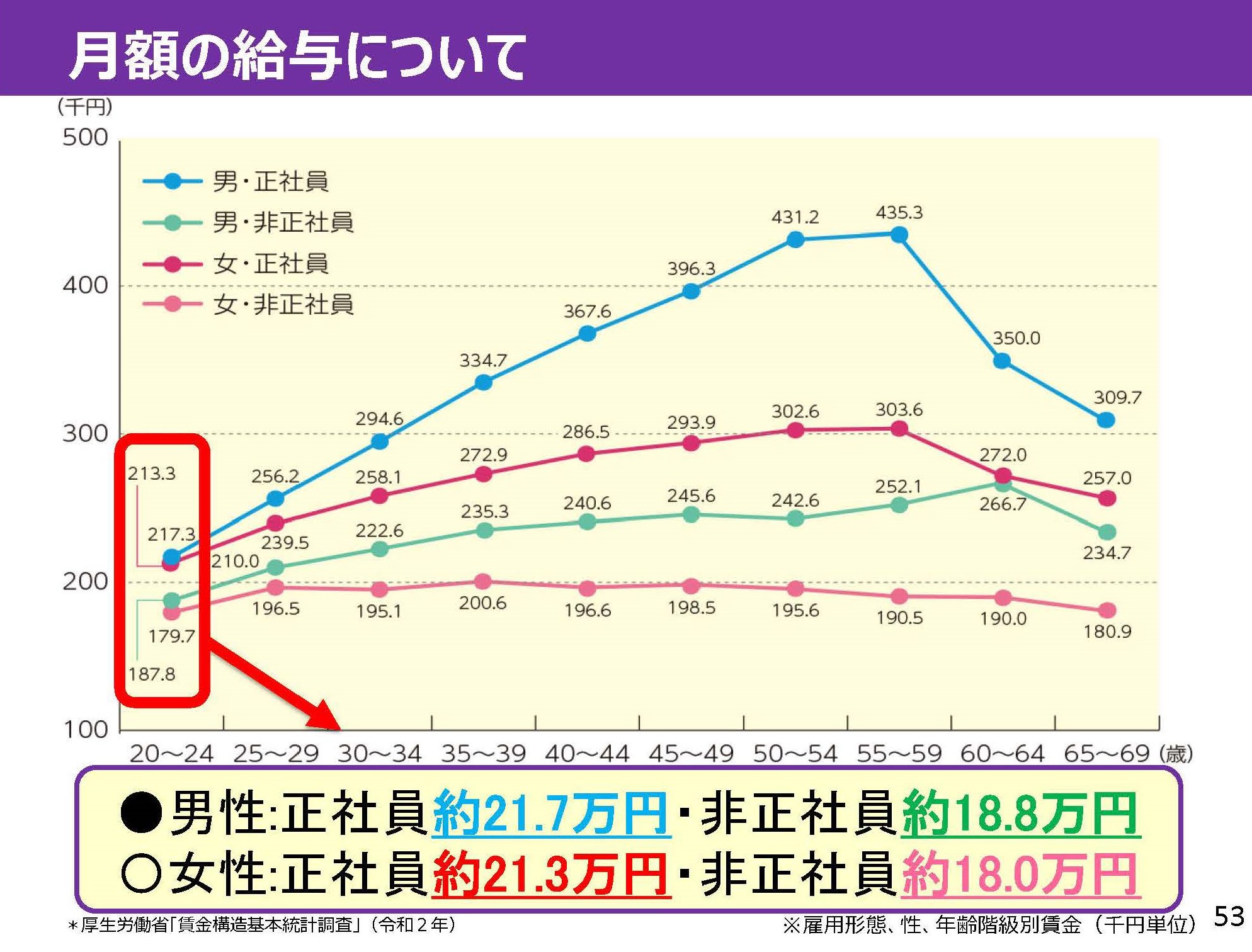 伊藤先生_30