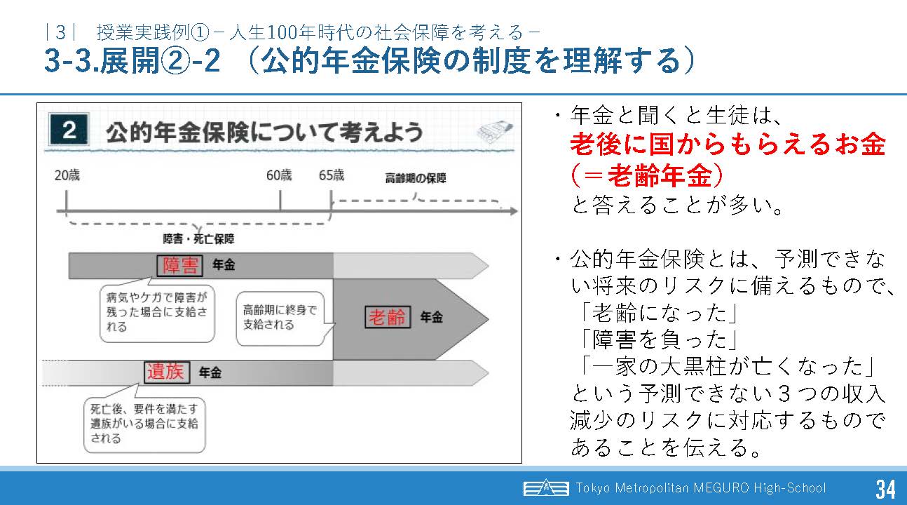 加藤＿24