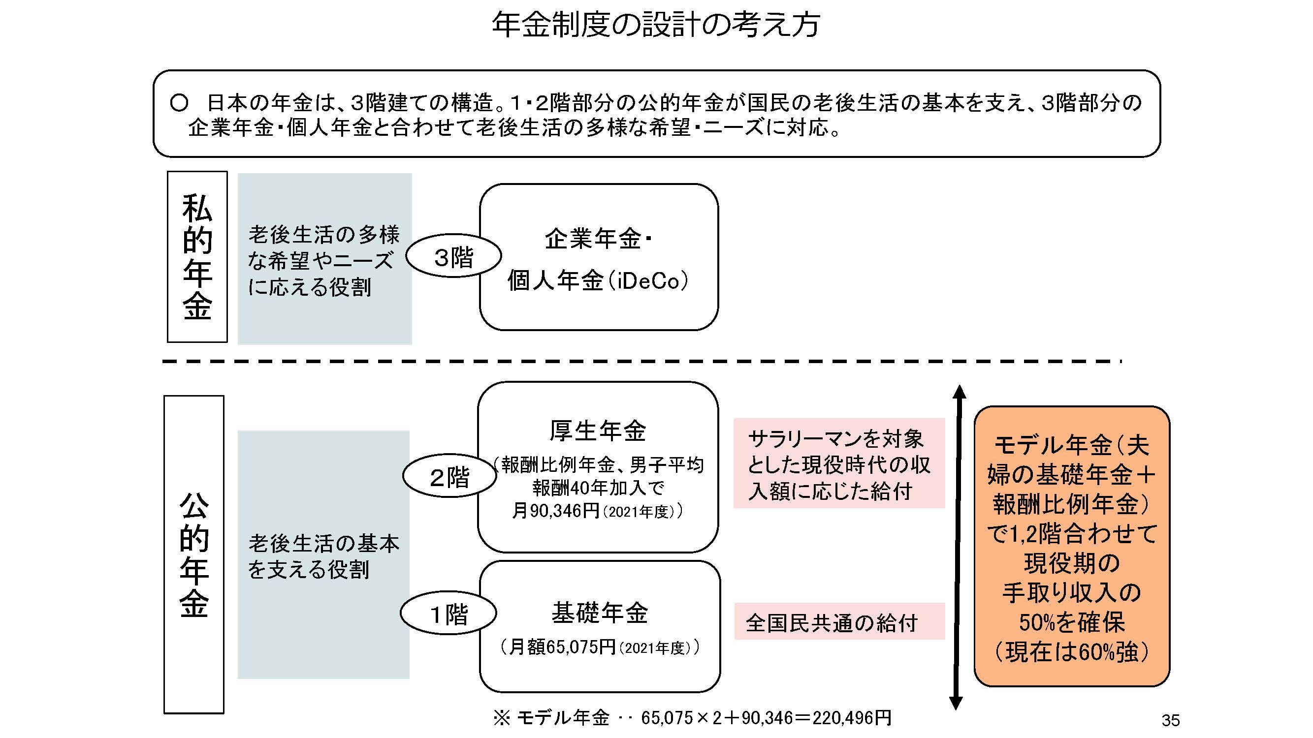 加藤＿25