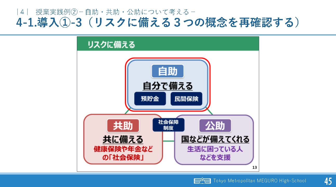 加藤＿34