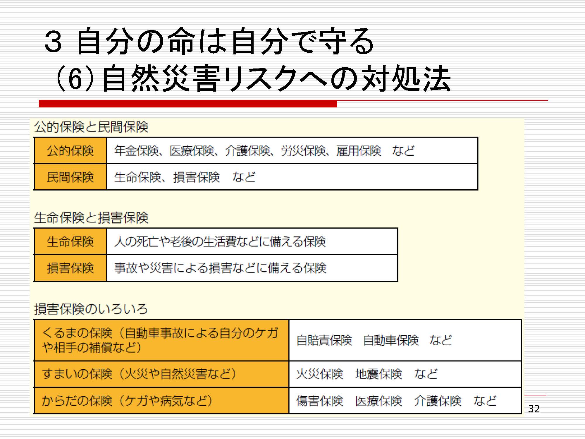 竝川先生_画像23