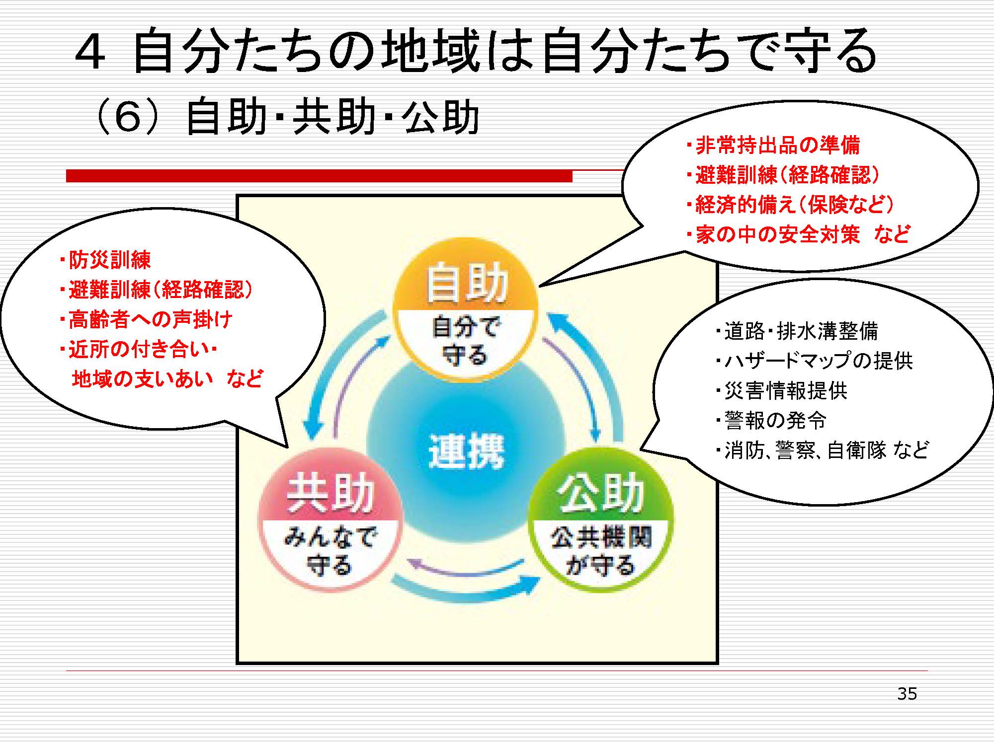 竝川先生_画像24