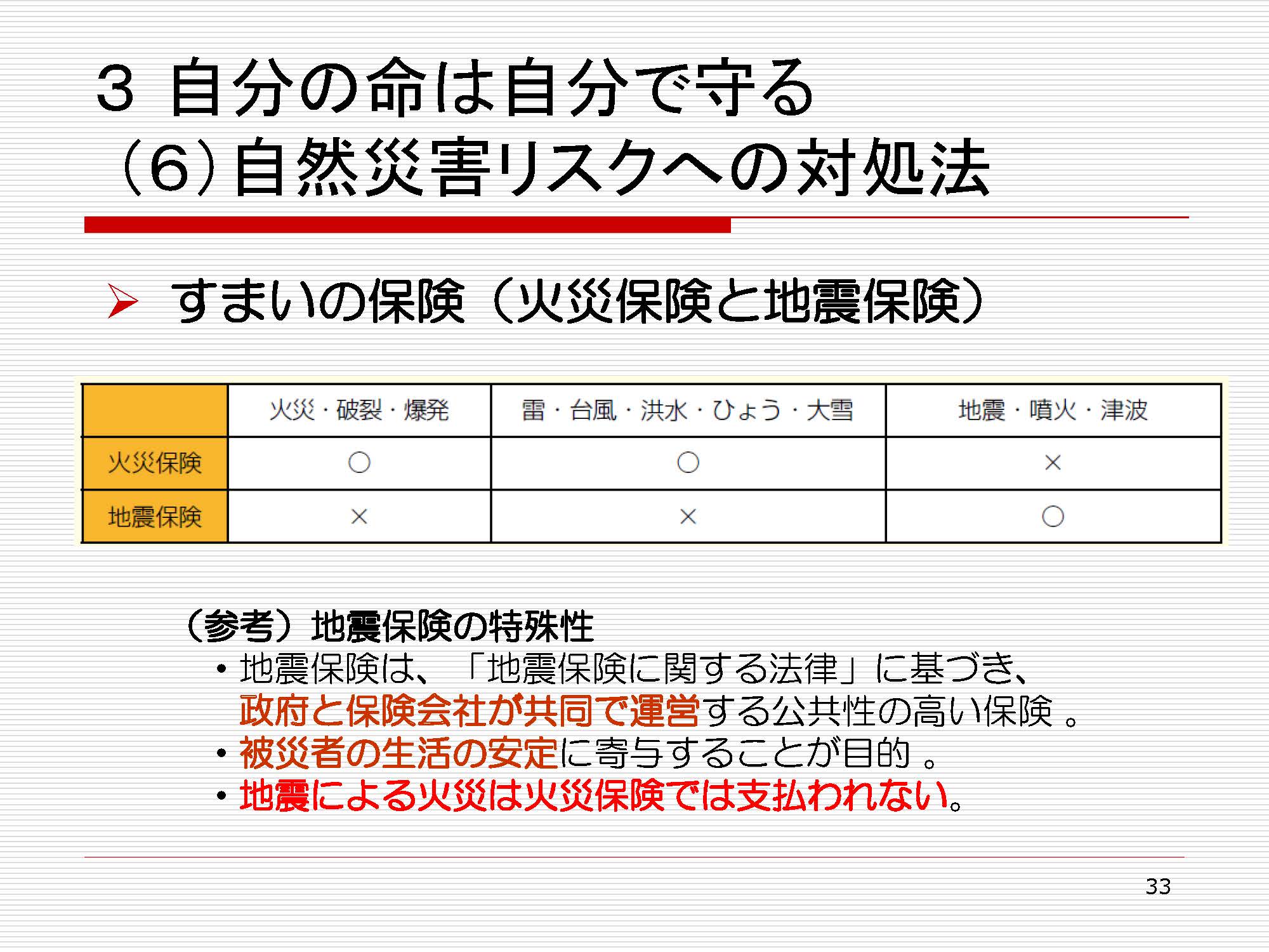 竝川先生_画像25