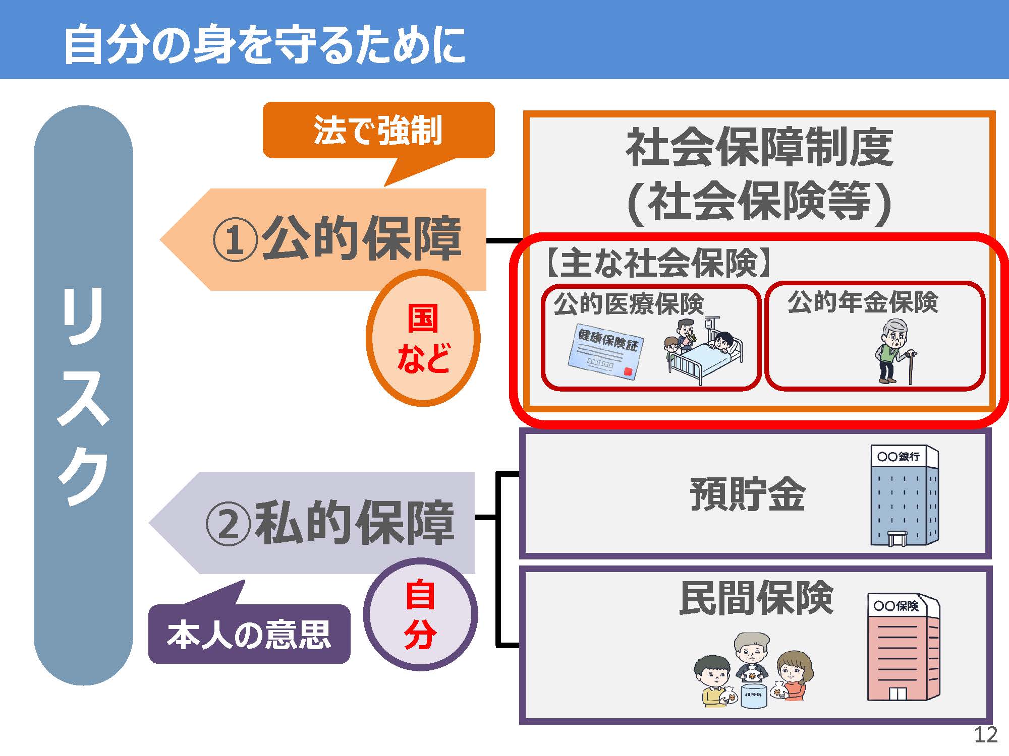 竝川先生_33