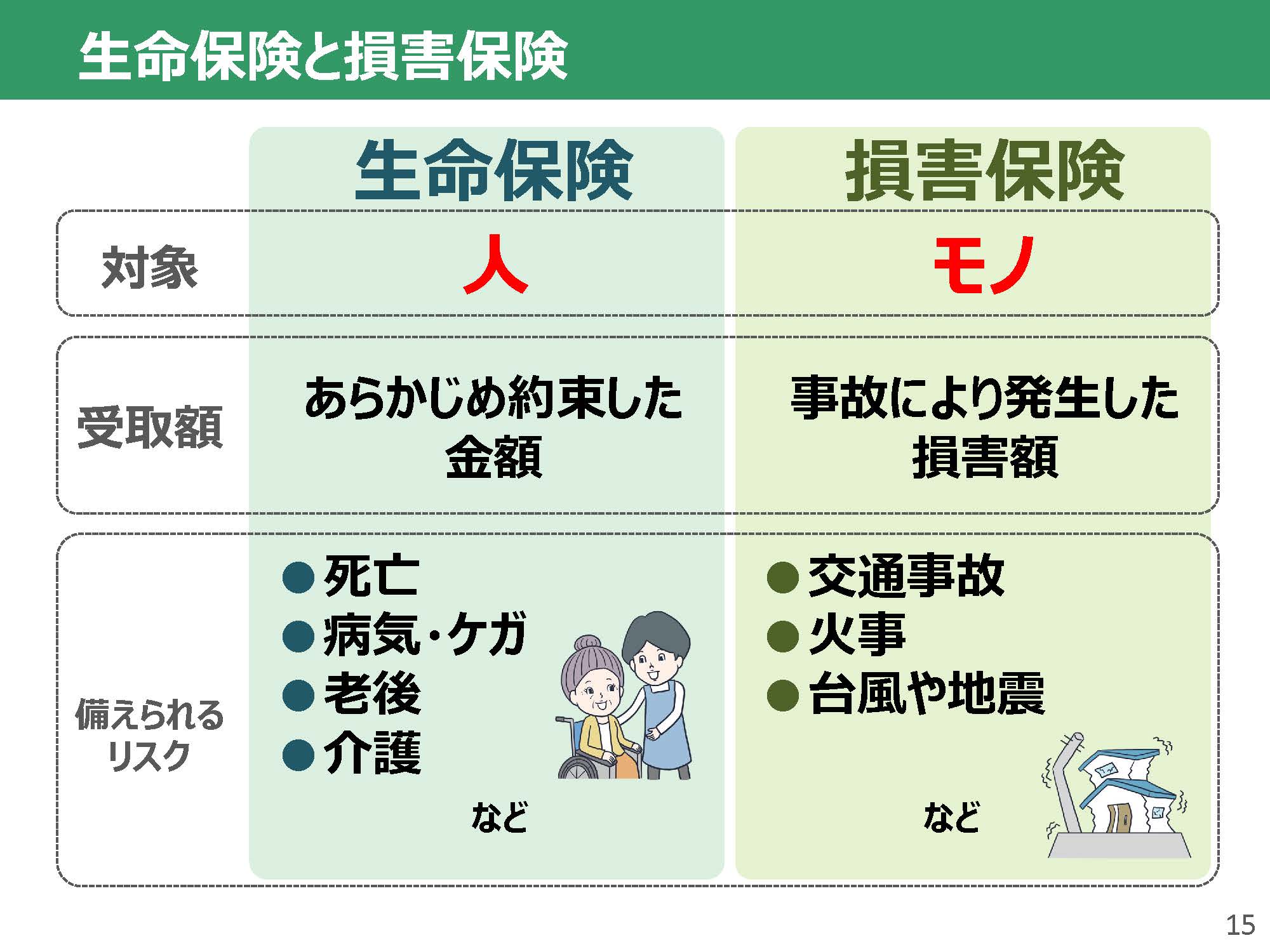 竝川先生_35