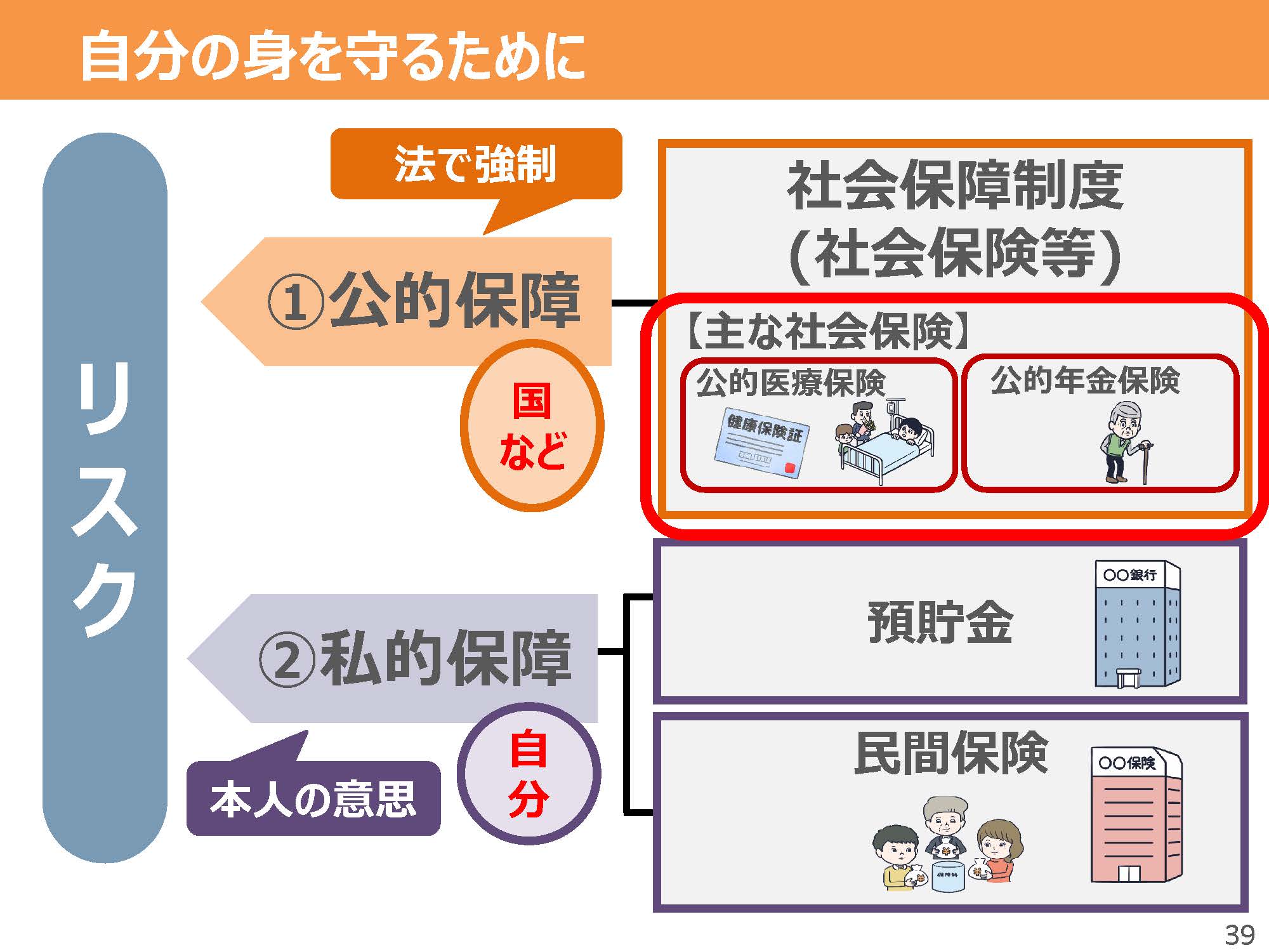 竝川先生_45