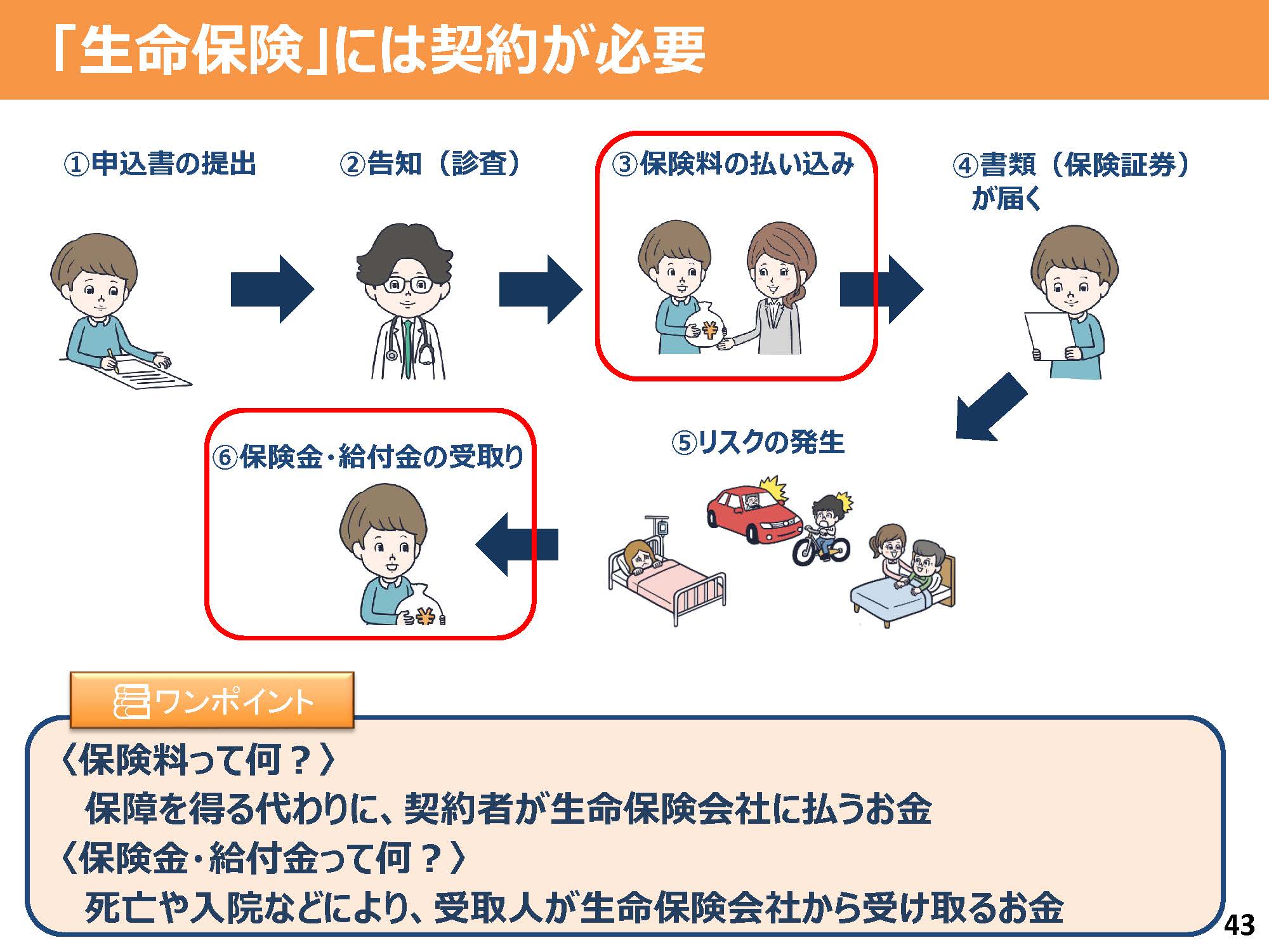 竝川先生_48