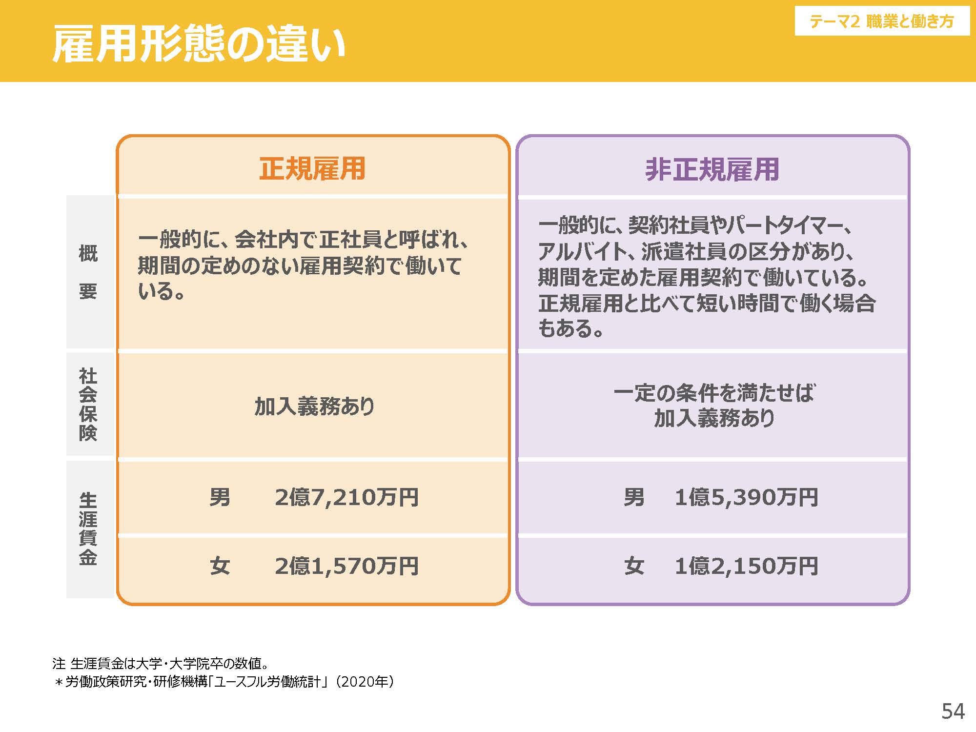 竝川先生_56