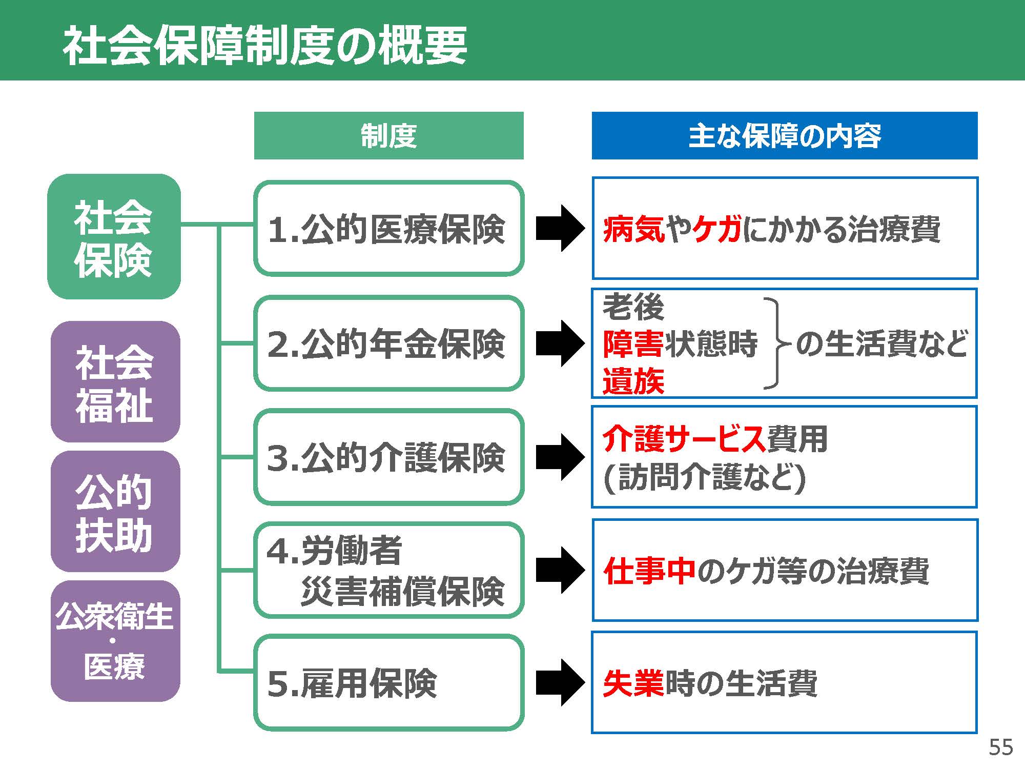 竝川先生_57