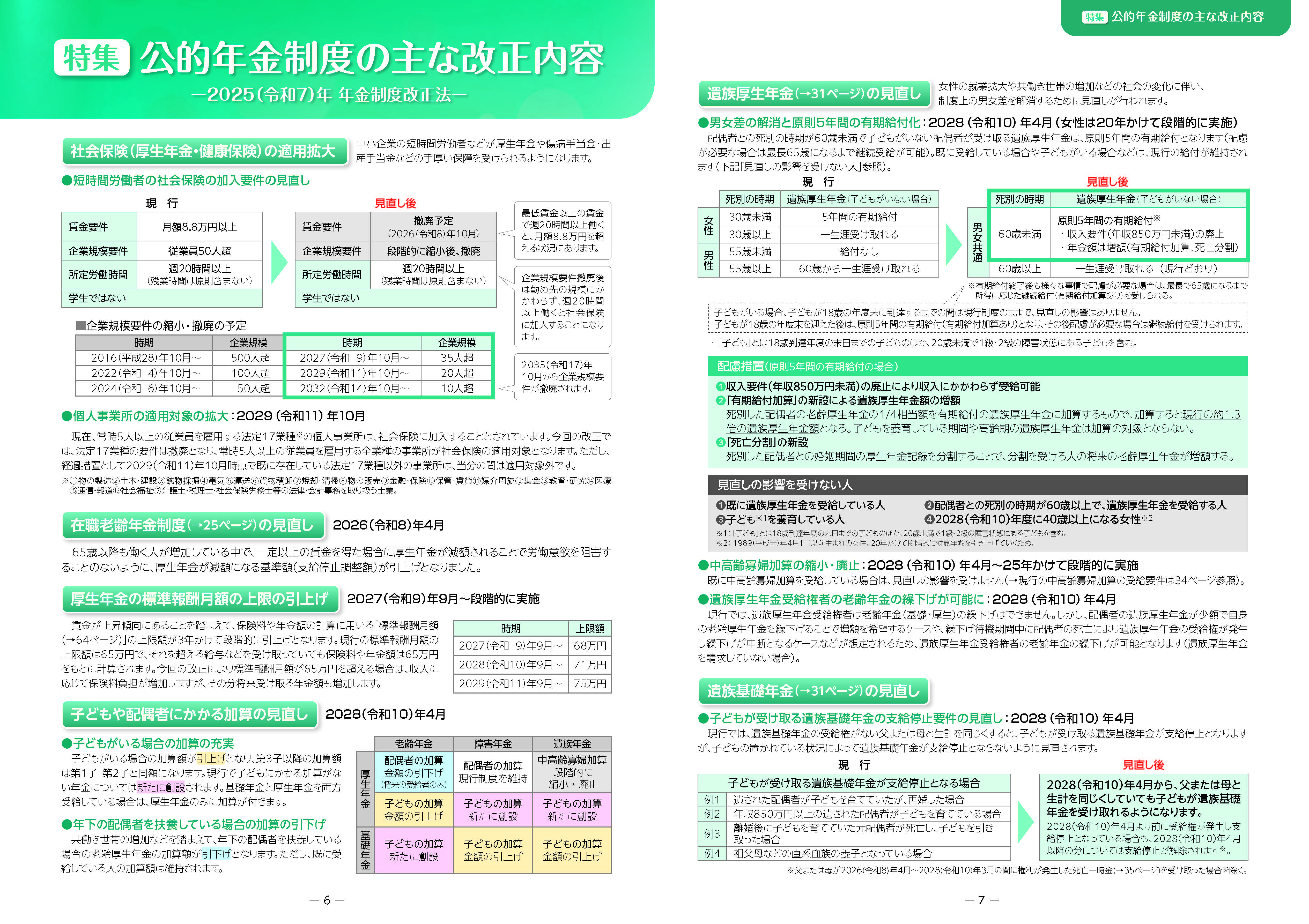 P6-7