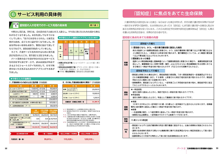 2020年6月25日