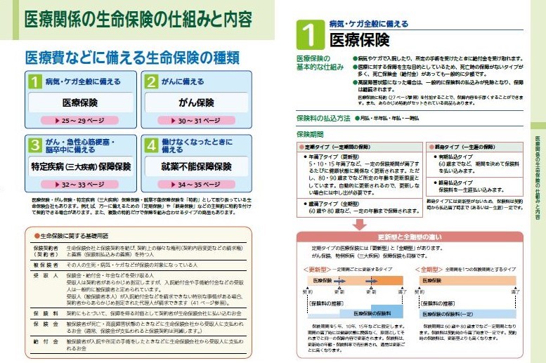 2020年9月3日