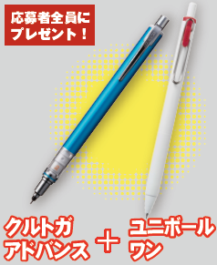 中作参加賞