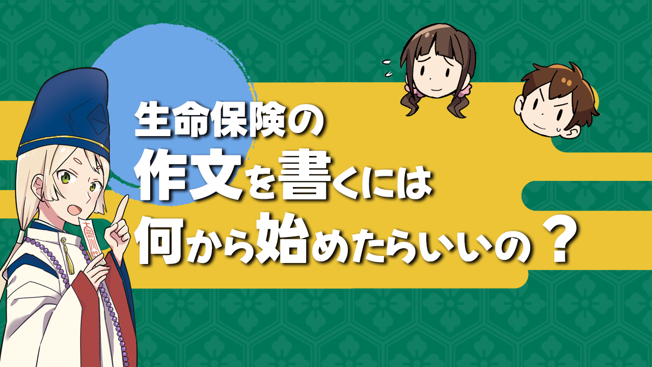 63回サムネ①