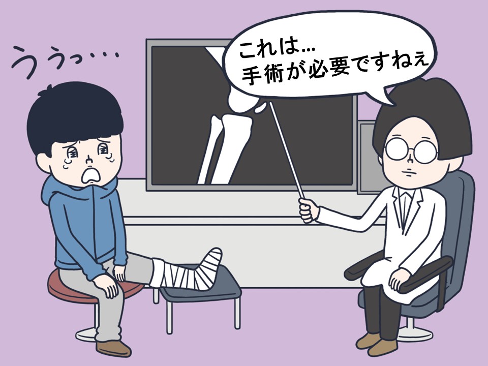 2025年度「事例から考えるリスクマネジメント」スライド13